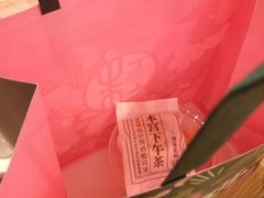 -宝珠奶酪(长宁金虹桥店)