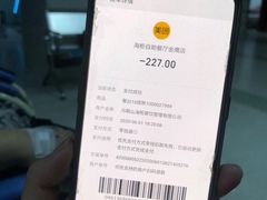 -海柜涮烤一体自助餐厅(金鹰店)