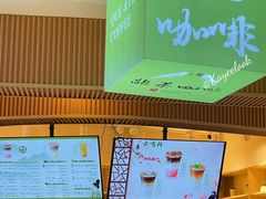 -鹊茶咖啡•新中式(深圳首店)