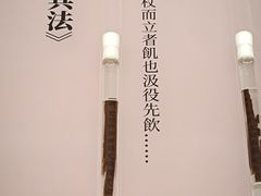 -银雀山汉墓竹简博物馆