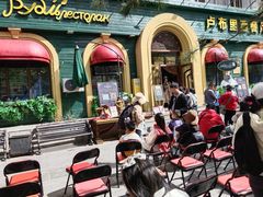 -卢布里西餐厅(总店)