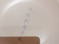 -山海蟹庐·海鲜糟粕醋火锅(慈溪店)