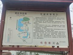 -东坡赤壁风景名胜区