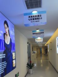 -武汉美莱整形美容医院