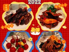 -上海和平饭店龙凤厅 Dragon Phoenix