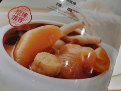 -金品燕庄