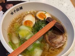 -味千拉面(敏捷广场店)