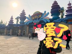 -华夏文旅海洋公园