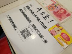 -沪上阿姨·精选茶饮(南开白堤路店)