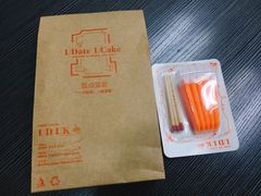 -壹点壹客·生日蛋糕(南山店)