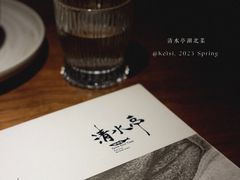 -清水亭湖北菜(大屯DT51店)