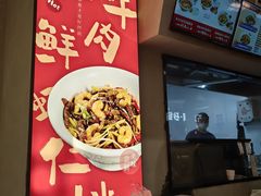 -华三爷拌面(上海光启城店)