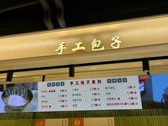 -杏花樓(福州路总店)