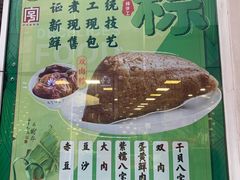 -王家沙点心店(南京西路总店)