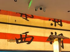 -桂满陇·手作小笼包&江南叫花鸡(中山公园店)