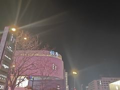 -杭州湖滨in77