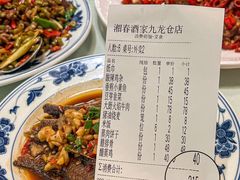 -湘春酒家·1989(国金中心店)
