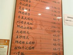 -高行汤团店(金高路店)