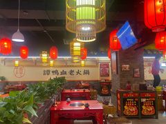 -谭鸭血老火锅(图书馆店)