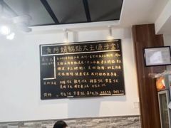 -黄阿姨锅贴大王(万航渡路店)