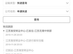 -徽三说·土徽菜·中国徽菜连锁品牌(一中店)