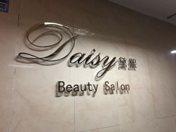 -Daisy Beauty lab日式美甲美睫