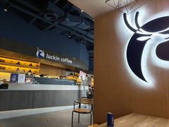 -瑞幸咖啡(协信星光广场店)