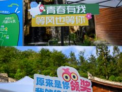 -光雾山旅游景区
