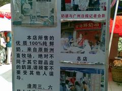 -黄埔古港