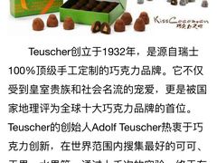 -Laderach 莱德拉(上海环贸iapm店)