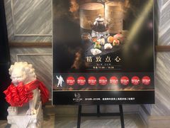 -皇朝会.经典传统粤菜(外滩店)