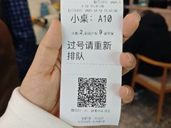 -金典银峰老鹅馆·昆山菜(亭林公园店)