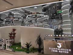 -3号仓库·创意中国菜(新世界城店)