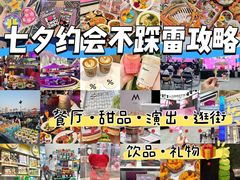 -济南恒隆广场