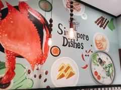 -滕记星发餐室·新加坡菜(巨鹿路店)