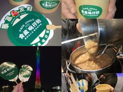 -海心沙亚运公园