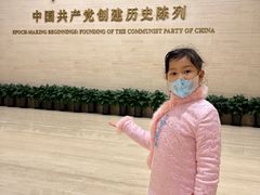 -中共一大纪念馆