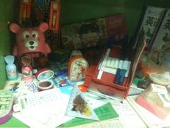 -做了不起的80后