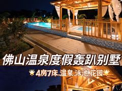 -美的鹭湖探索王国