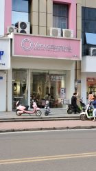 -奈弗里·疗愈SPA·美肤中心