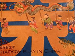 -墨茉点心局(国金街店)