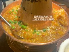 -觅山云南菜(泊富ICITY店)