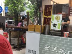 -芝麻糊世家(西华店)