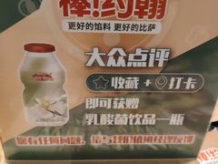 -棒约翰比萨·意面(松江开元店)