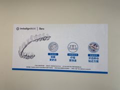-欢乐口腔(望京分院)
