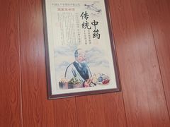 -国医整脊馆(武夷路店)