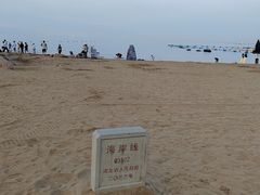 -老虎石海上公园