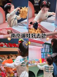 -奈尔宝·儿童乐园·亲子餐厅(华采天地店)