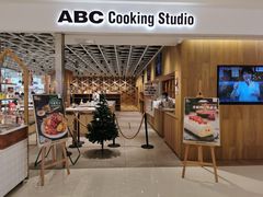 -ABC Cooking Studio(西安大悦城店)