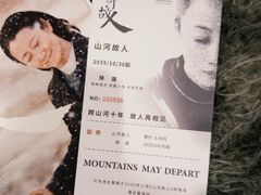 -SFC上影影城(港汇永华IMAX激光店)